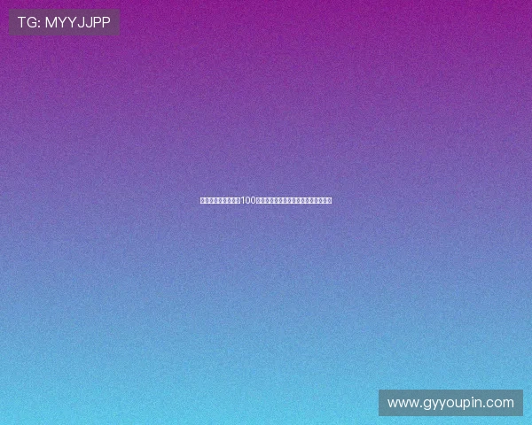 诺伊尔:取得欧冠第100场胜利更重要的是与拜仁共同取得胜利 诺伊尔:取得欧冠第100场胜利更重要的是与拜仁共同取得胜利